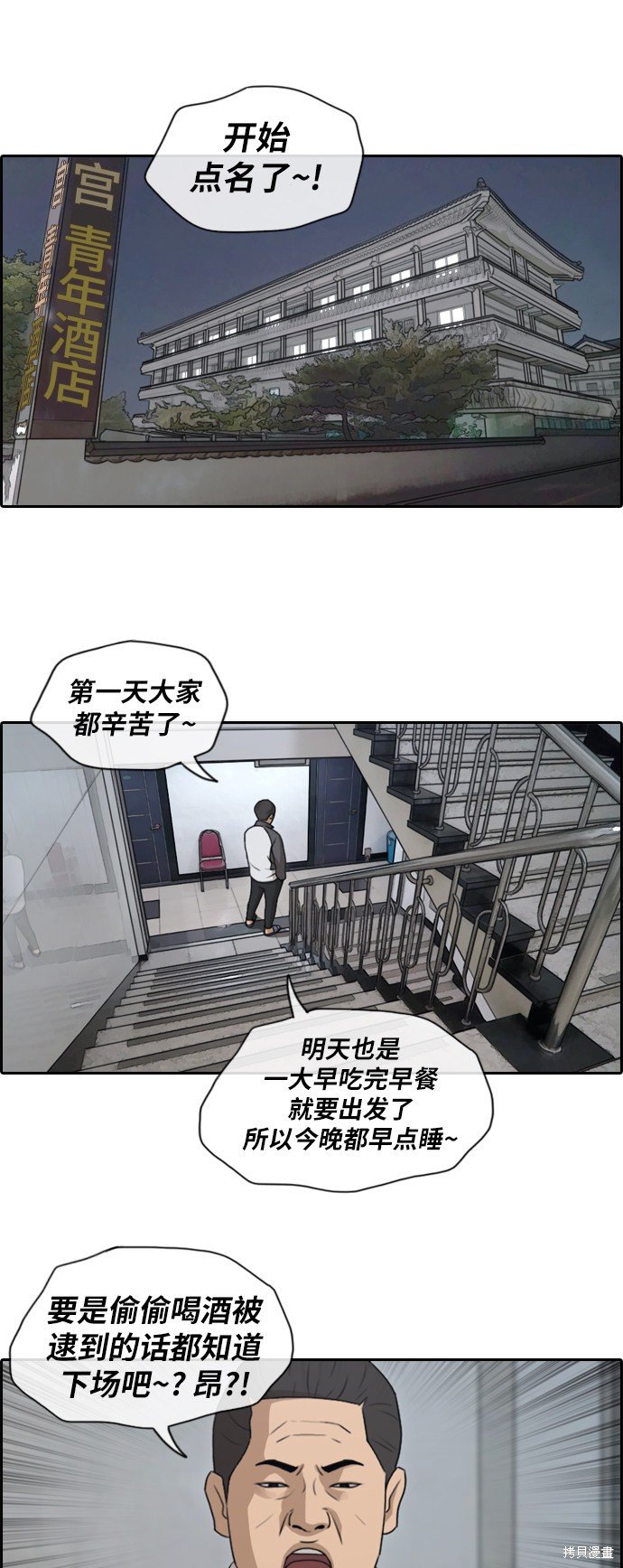 第138话