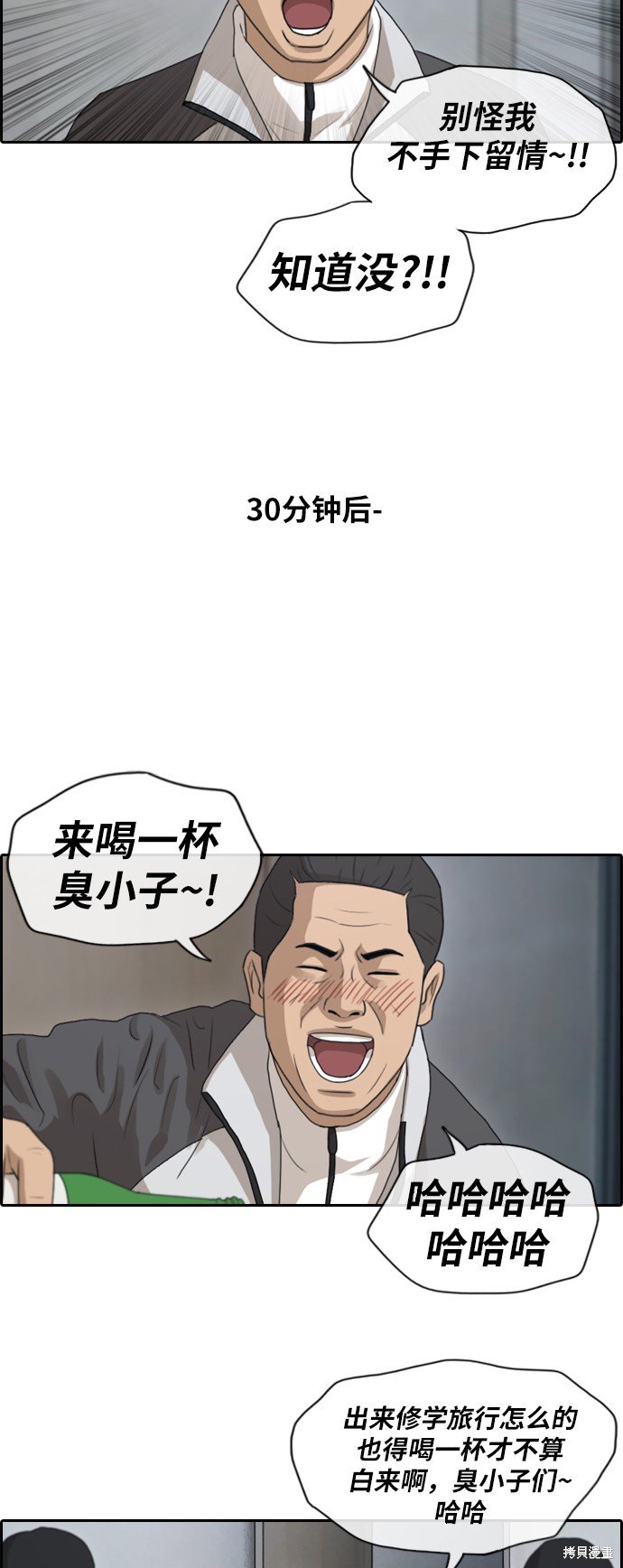 第138话