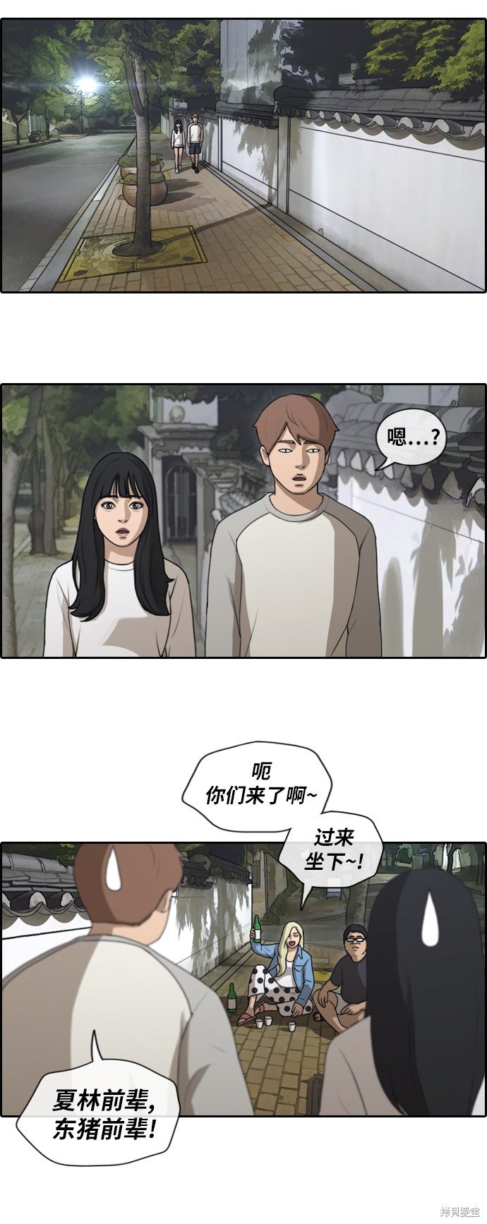第138话