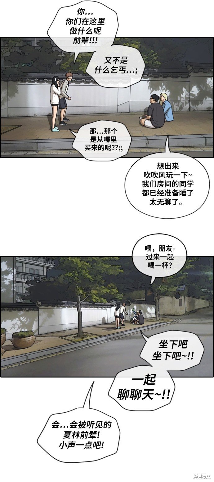 第138话