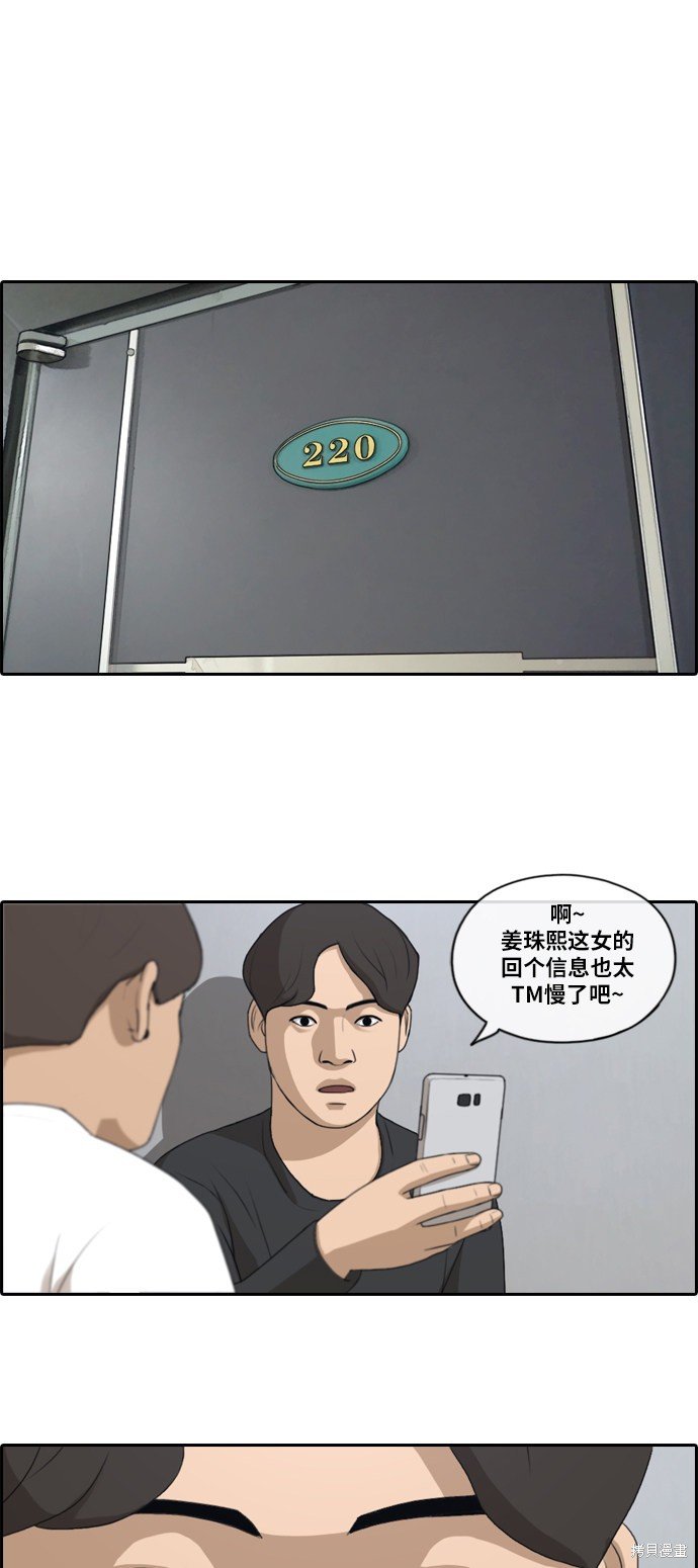 第138话