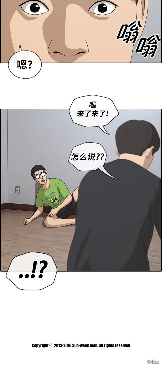 第138话