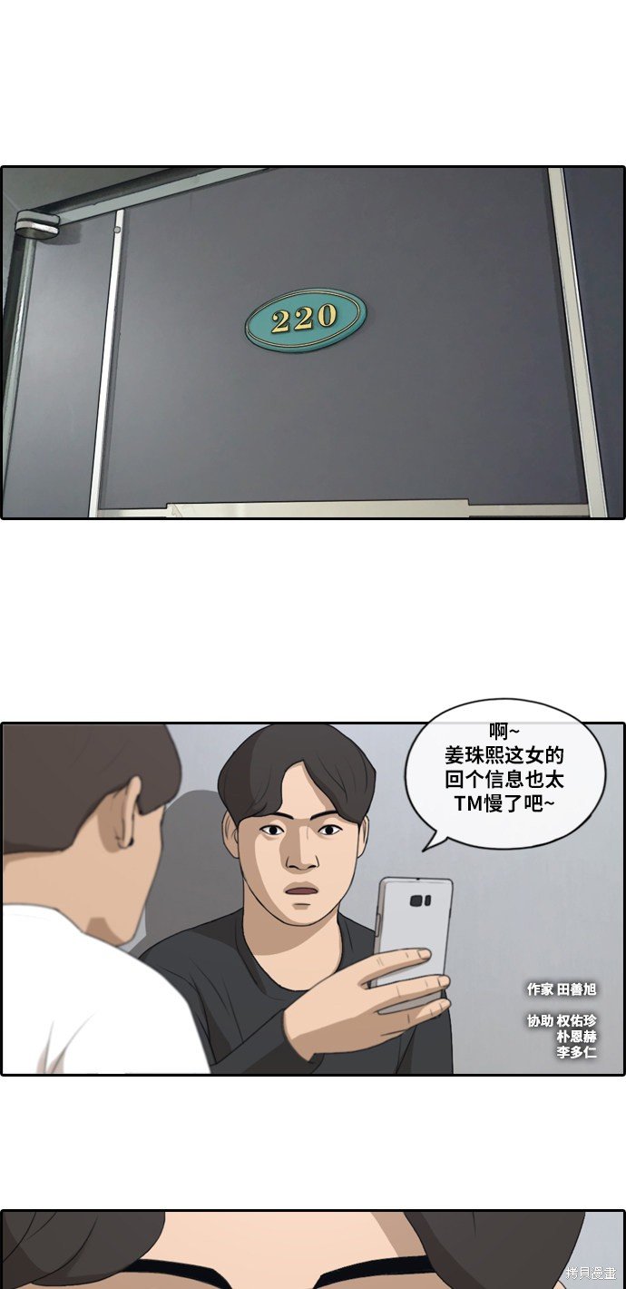 第139话