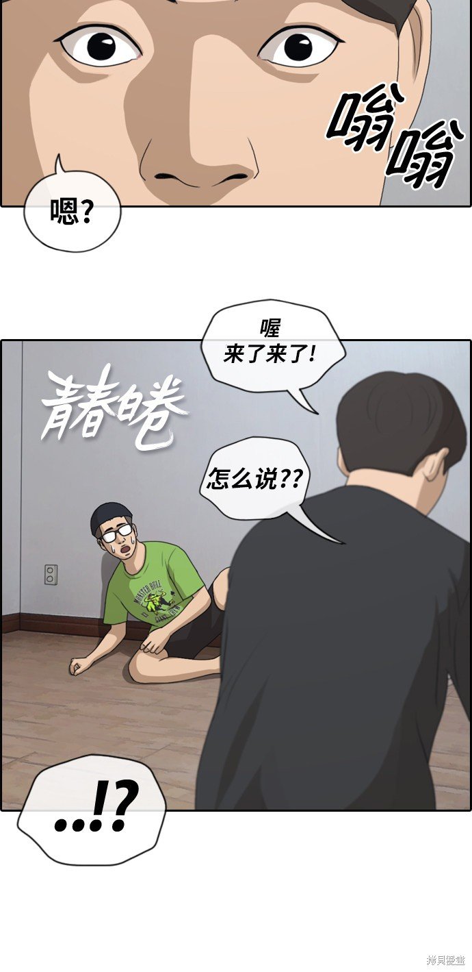 第139话