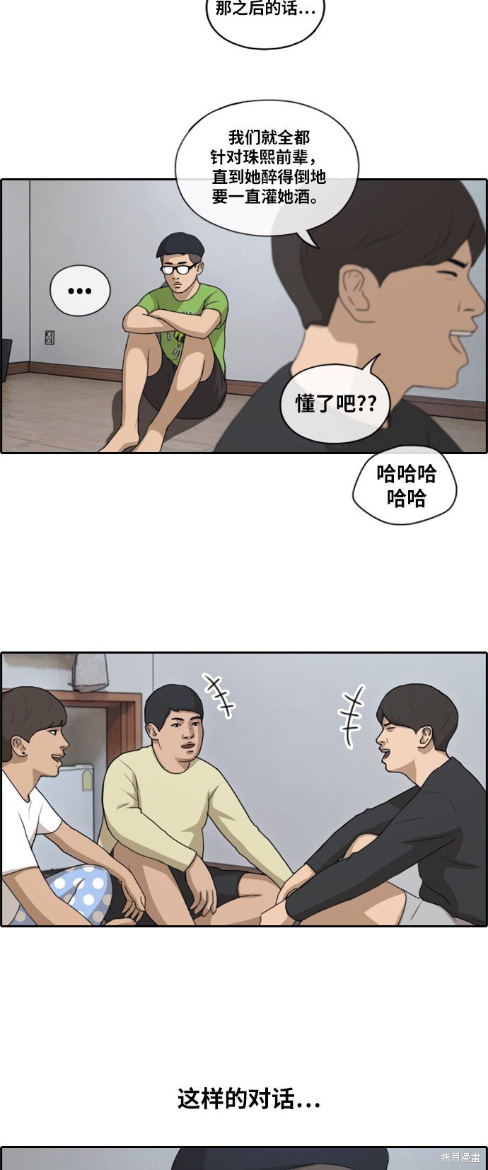 第139话