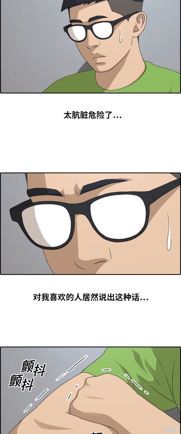 第139话