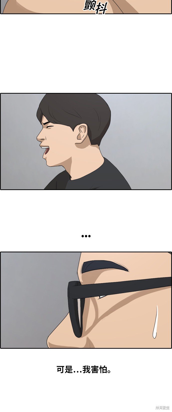 第139话