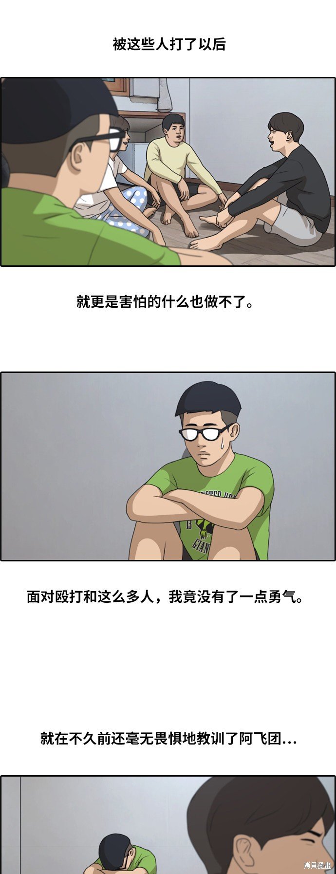 第139话