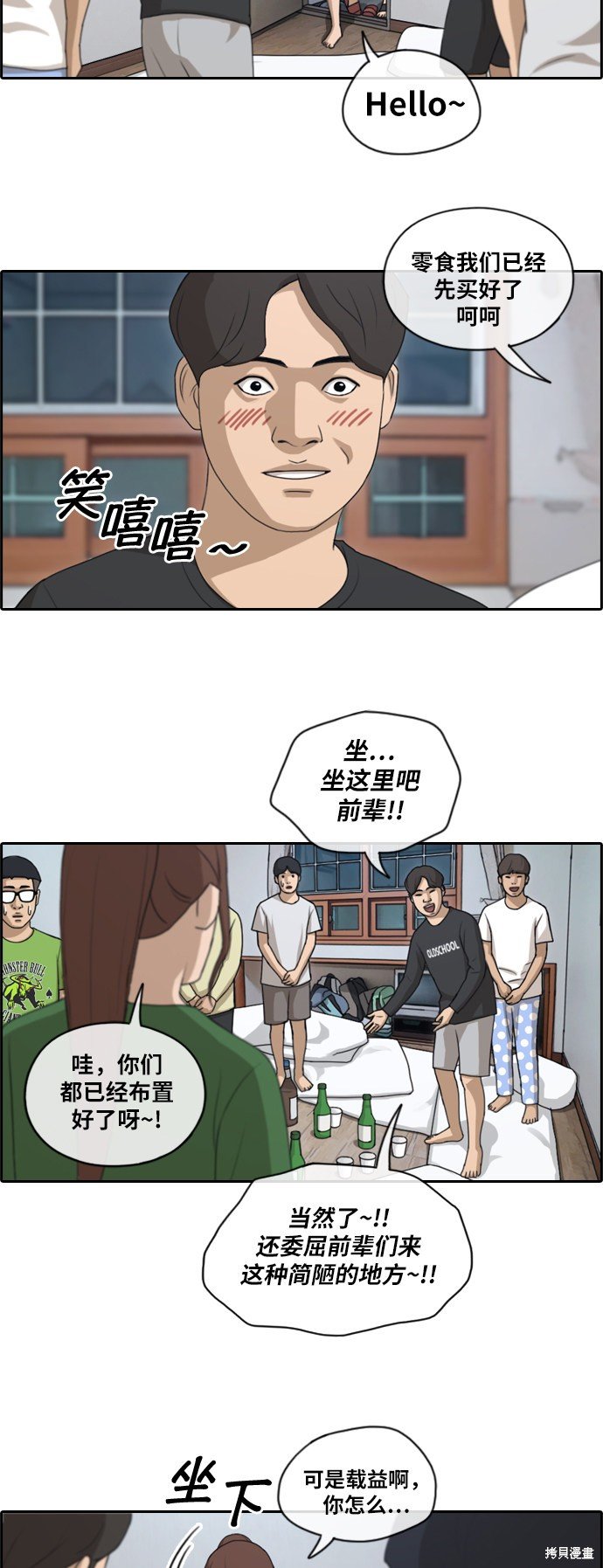 第139话