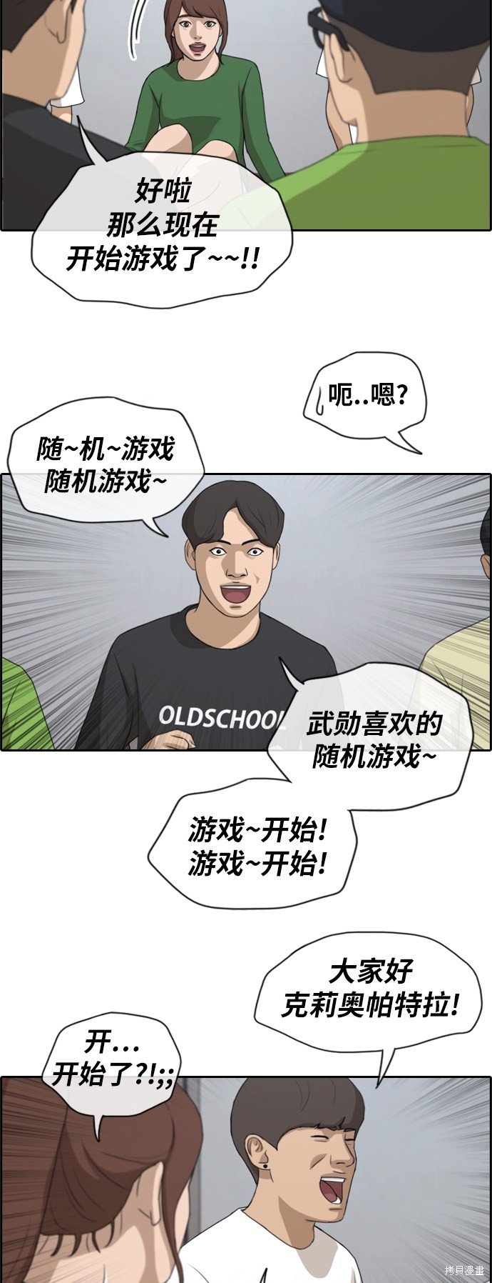 第139话