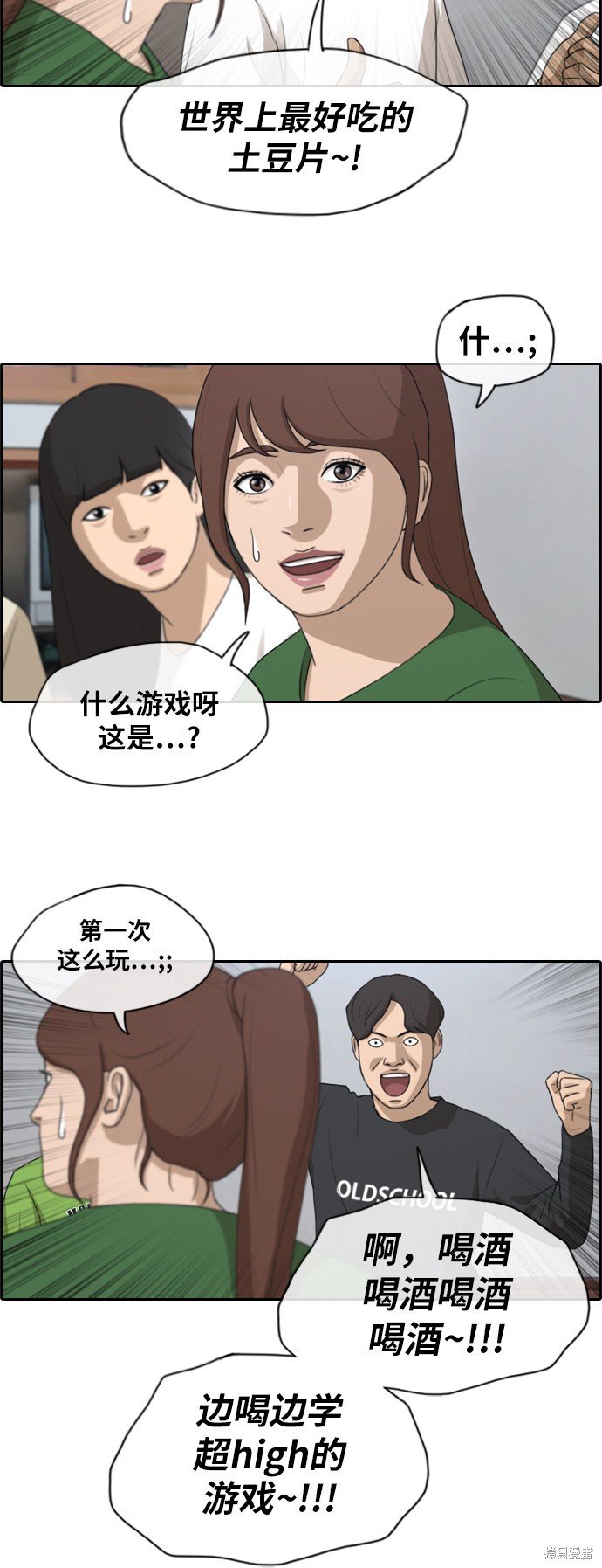 第139话