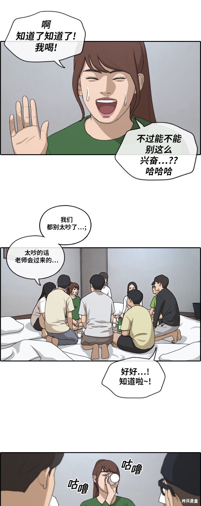 第139话