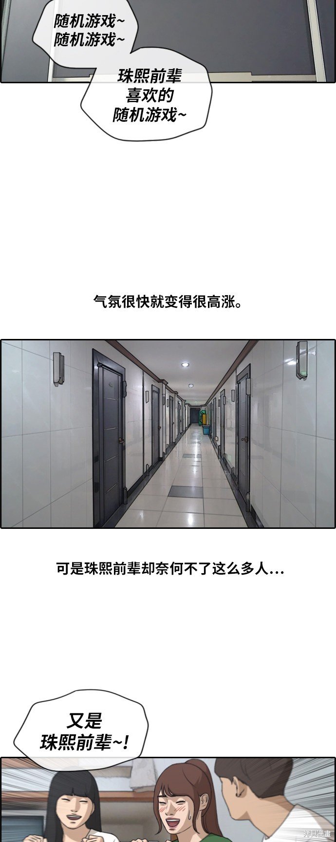 第139话