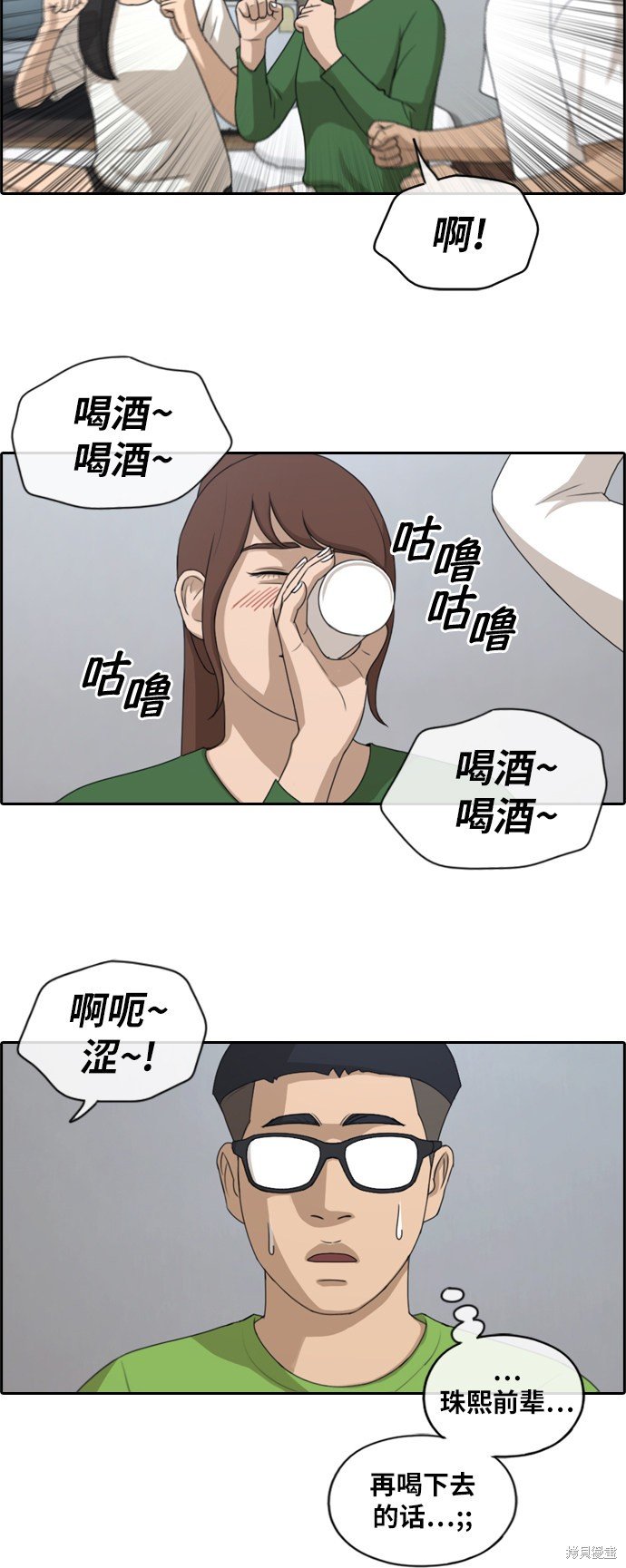 第139话