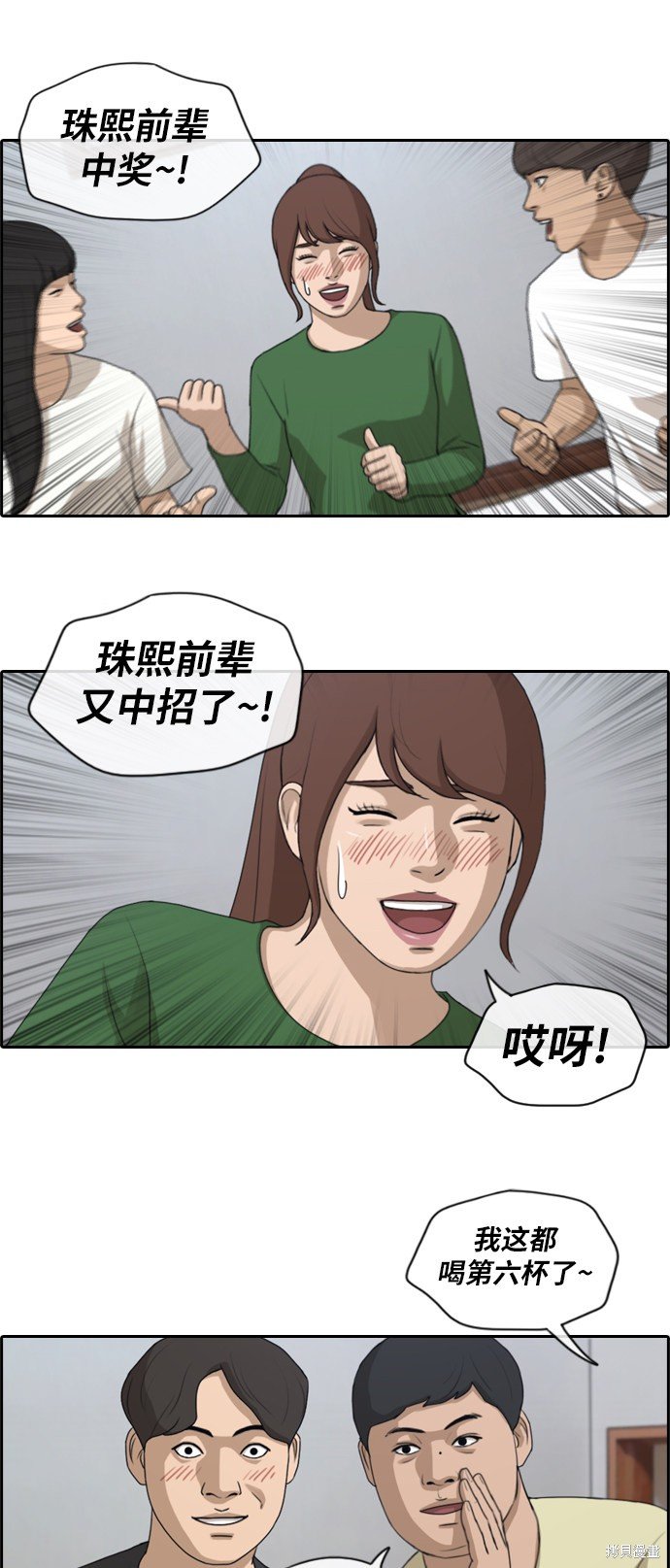 第139话