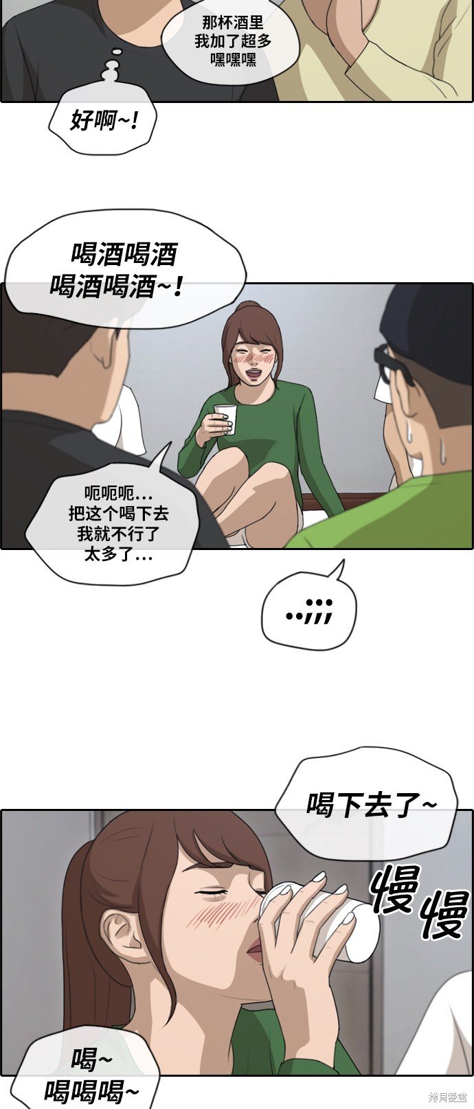 第139话