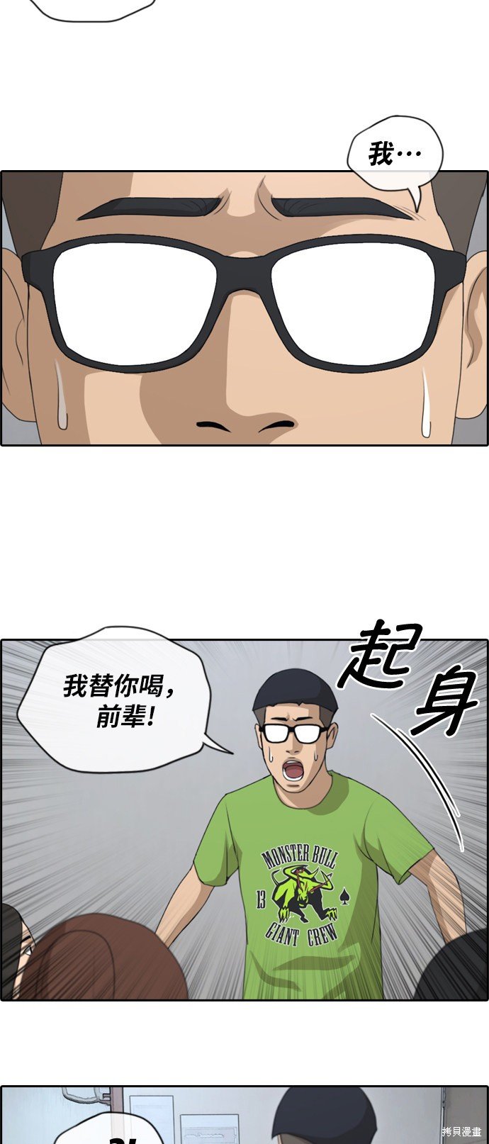 第139话