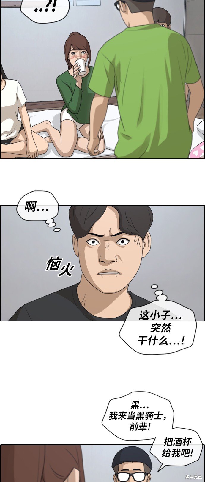 第139话