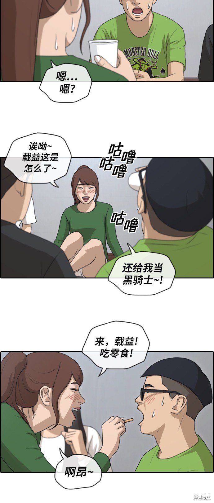 第139话