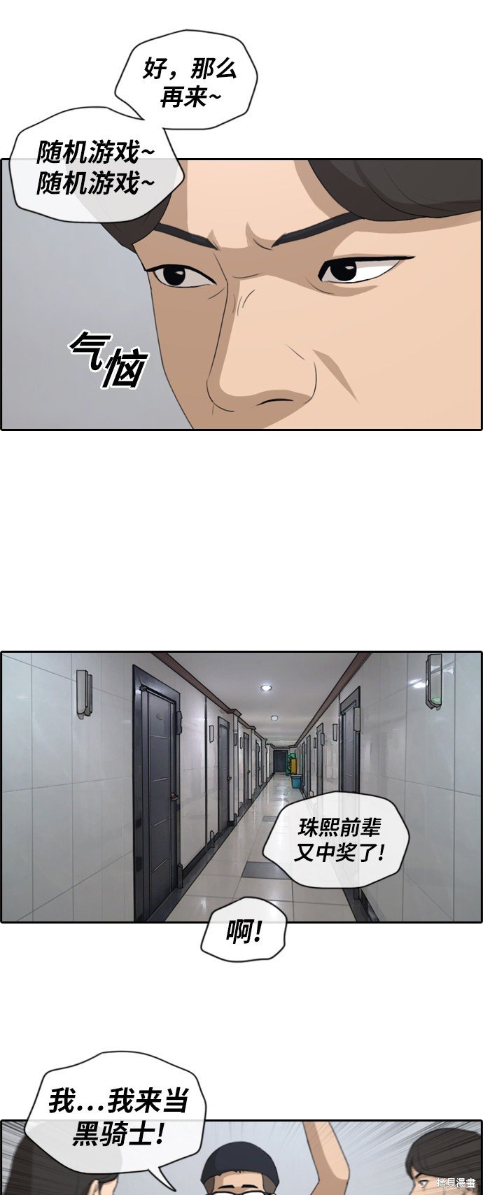 第139话