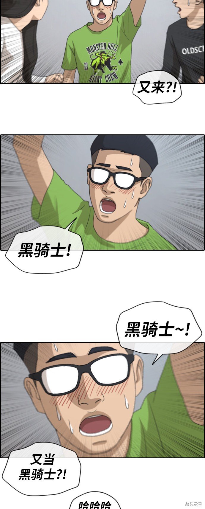 第139话