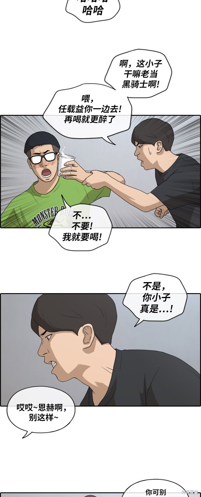 第139话