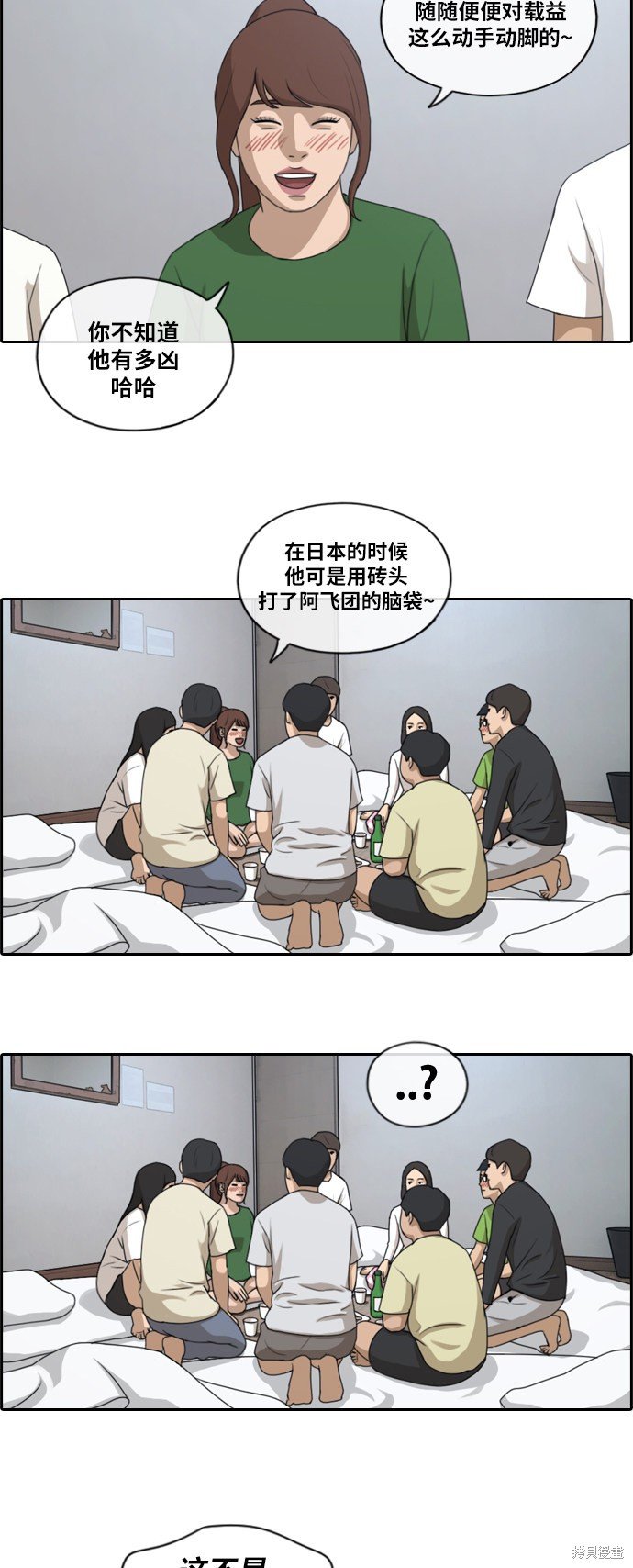 第139话