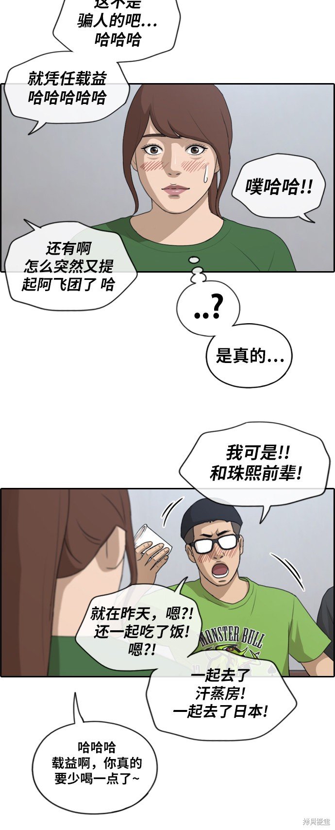 第139话