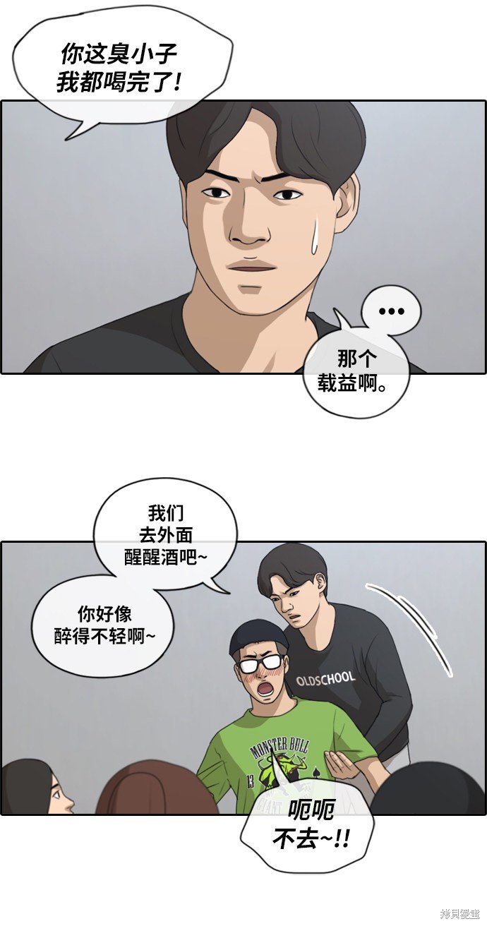 第139话