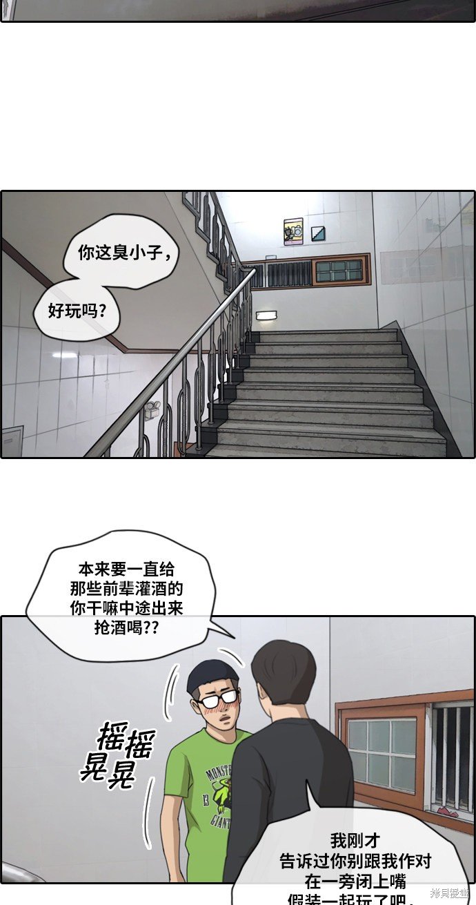 第139话