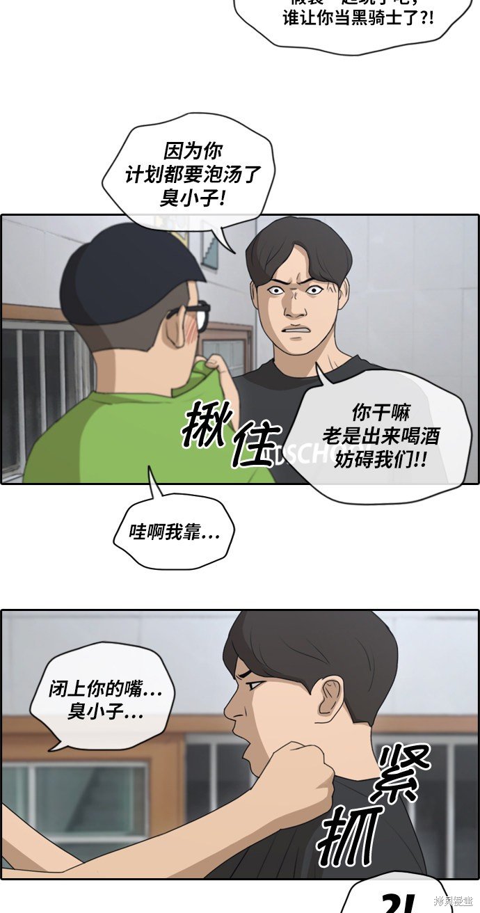 第139话