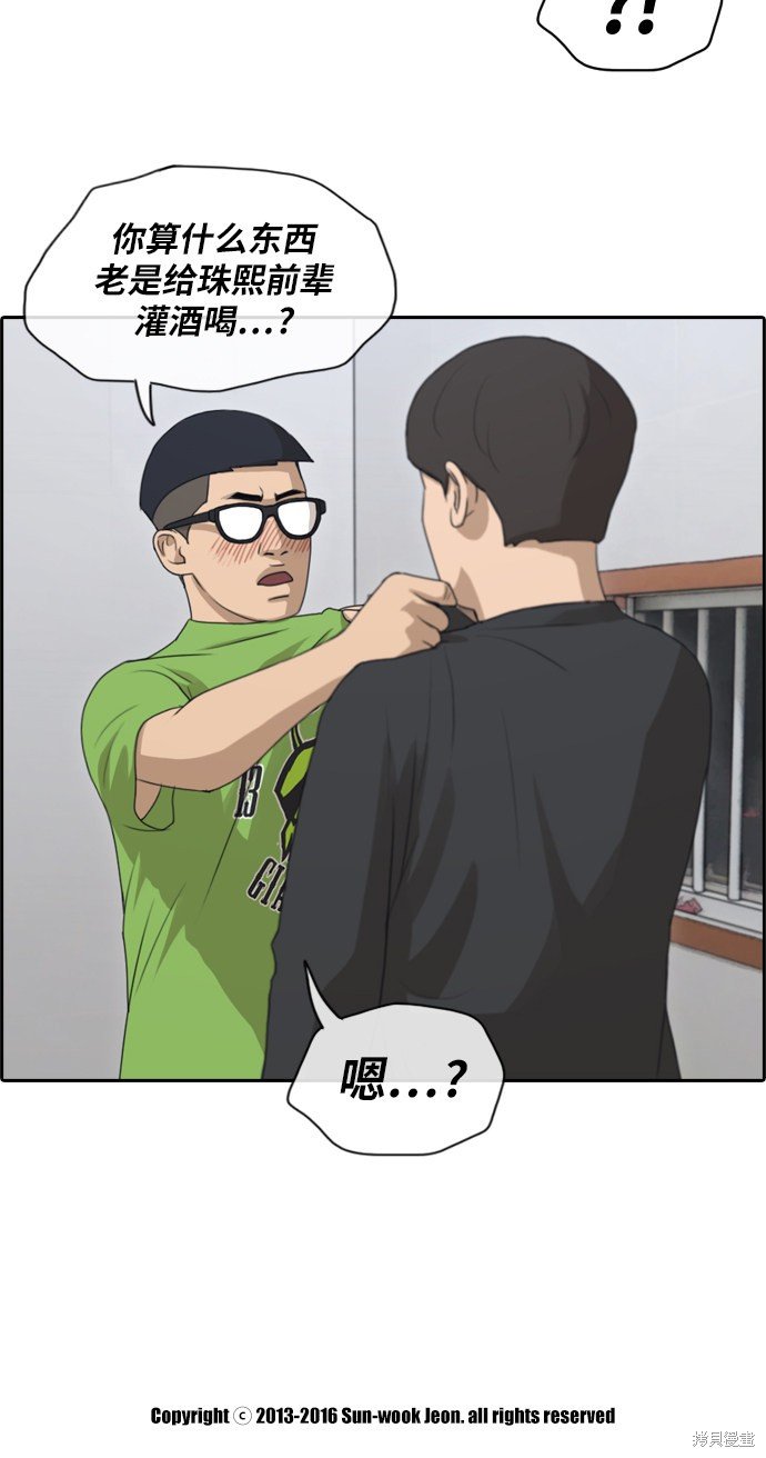 第139话