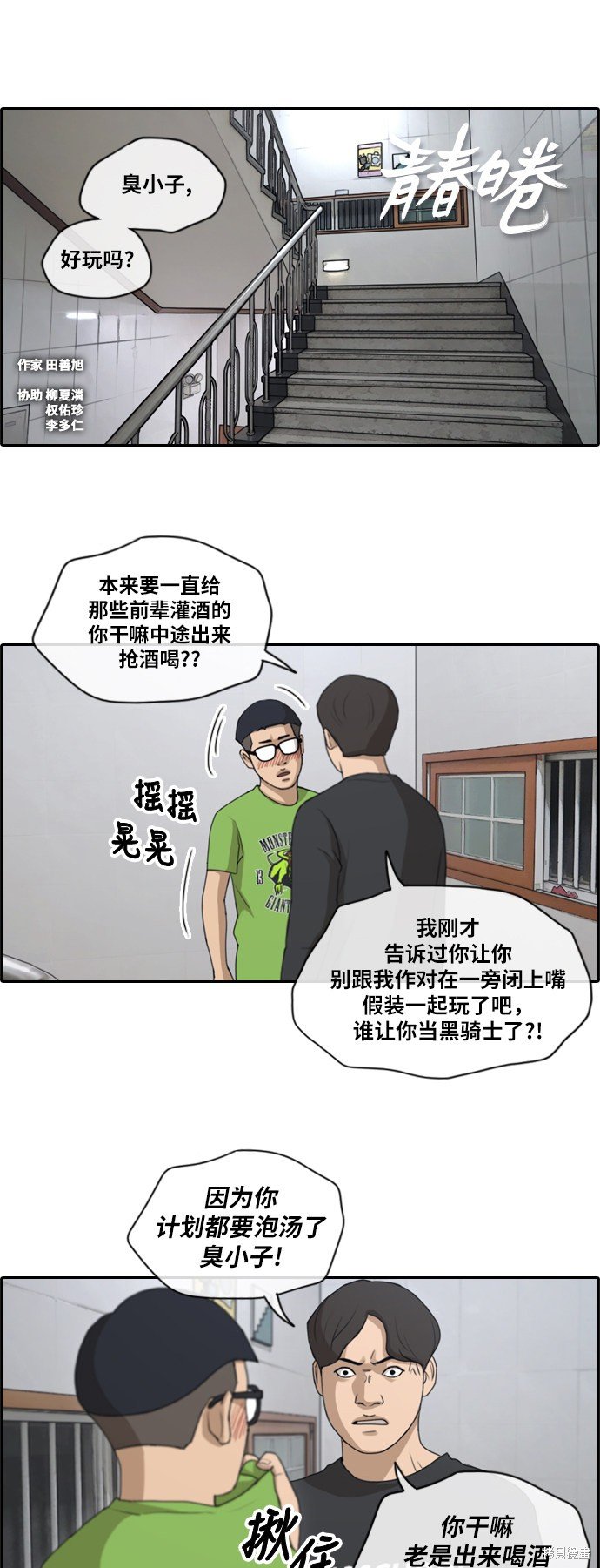 第140话