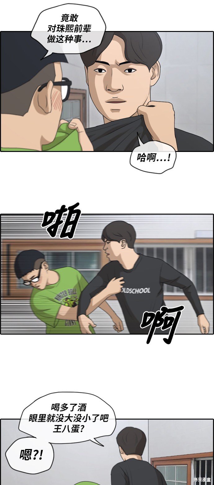 第140话