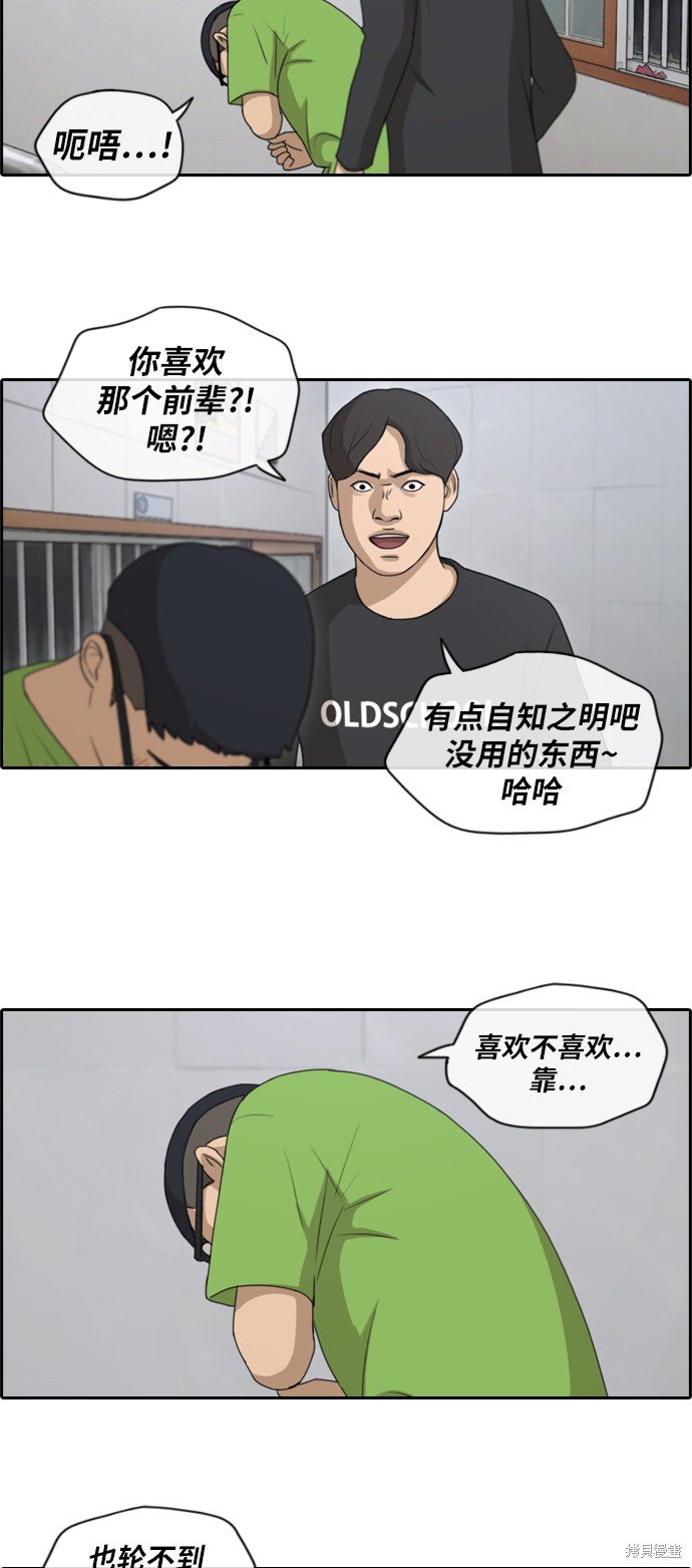 第140话