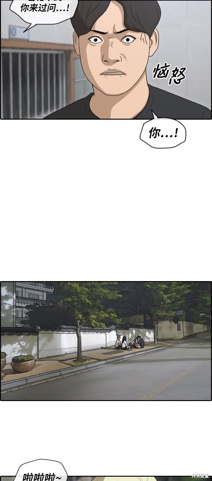 第140话