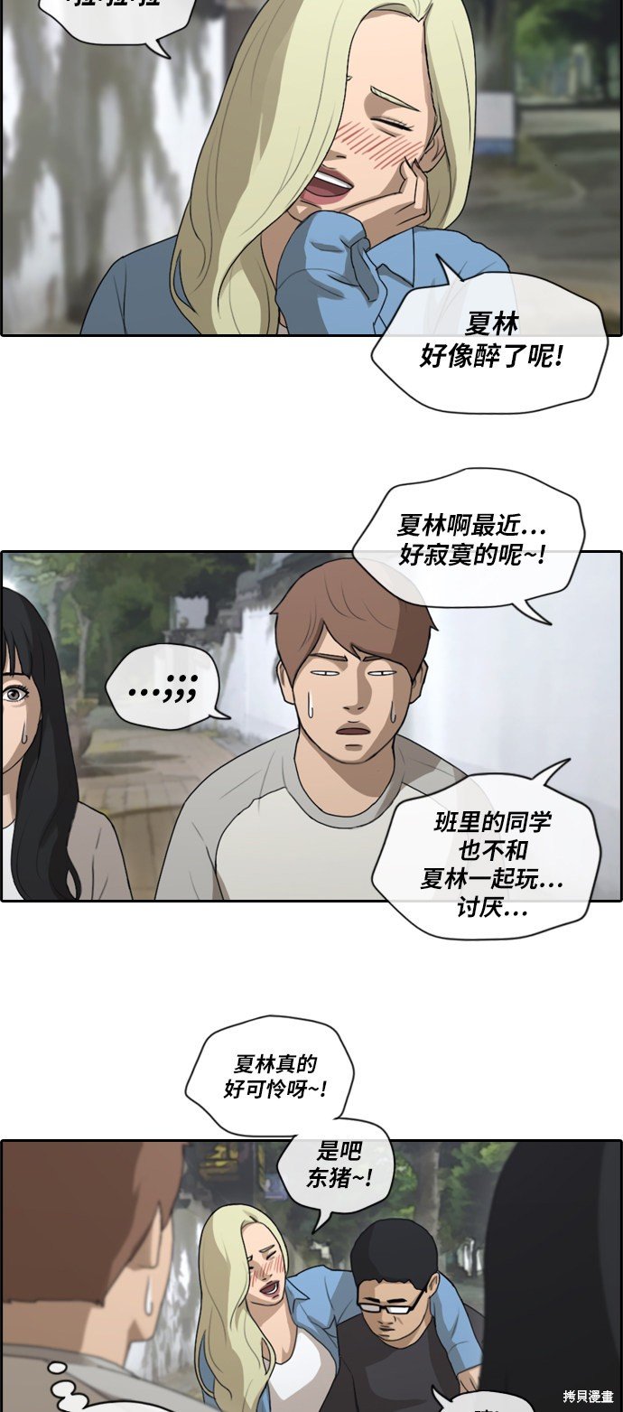 第140话