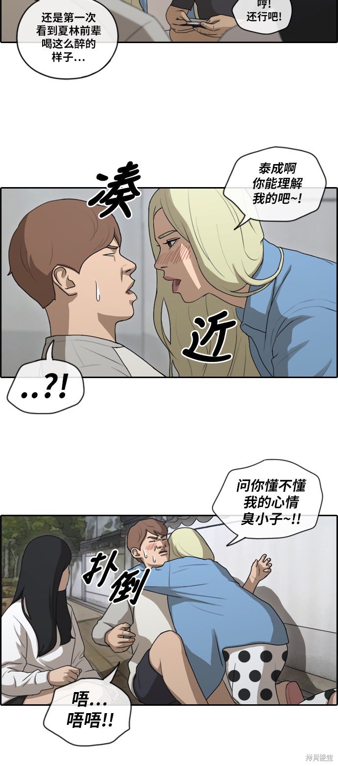 第140话