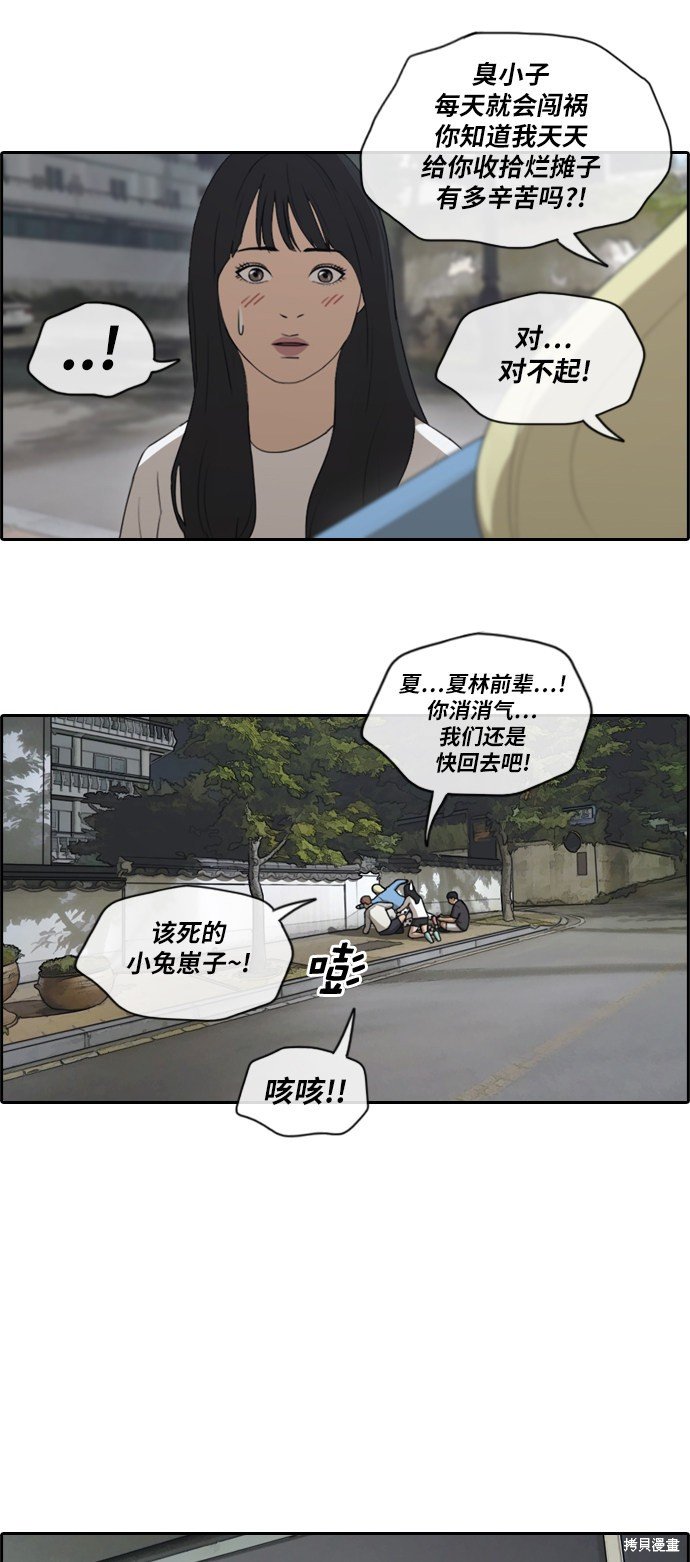 第140话
