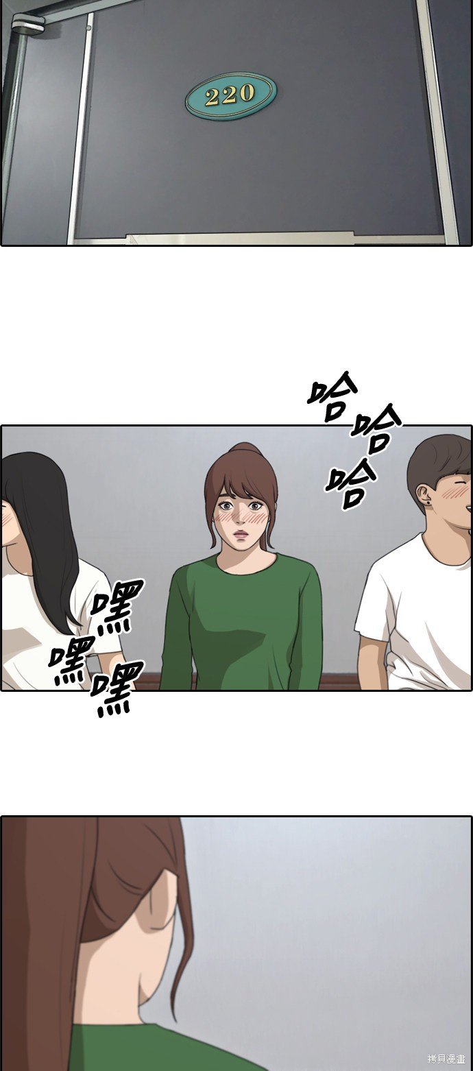 第140话