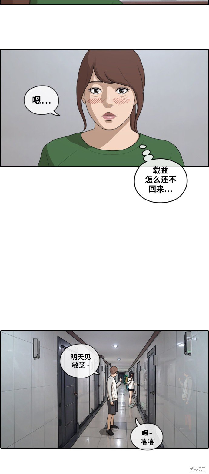 第140话