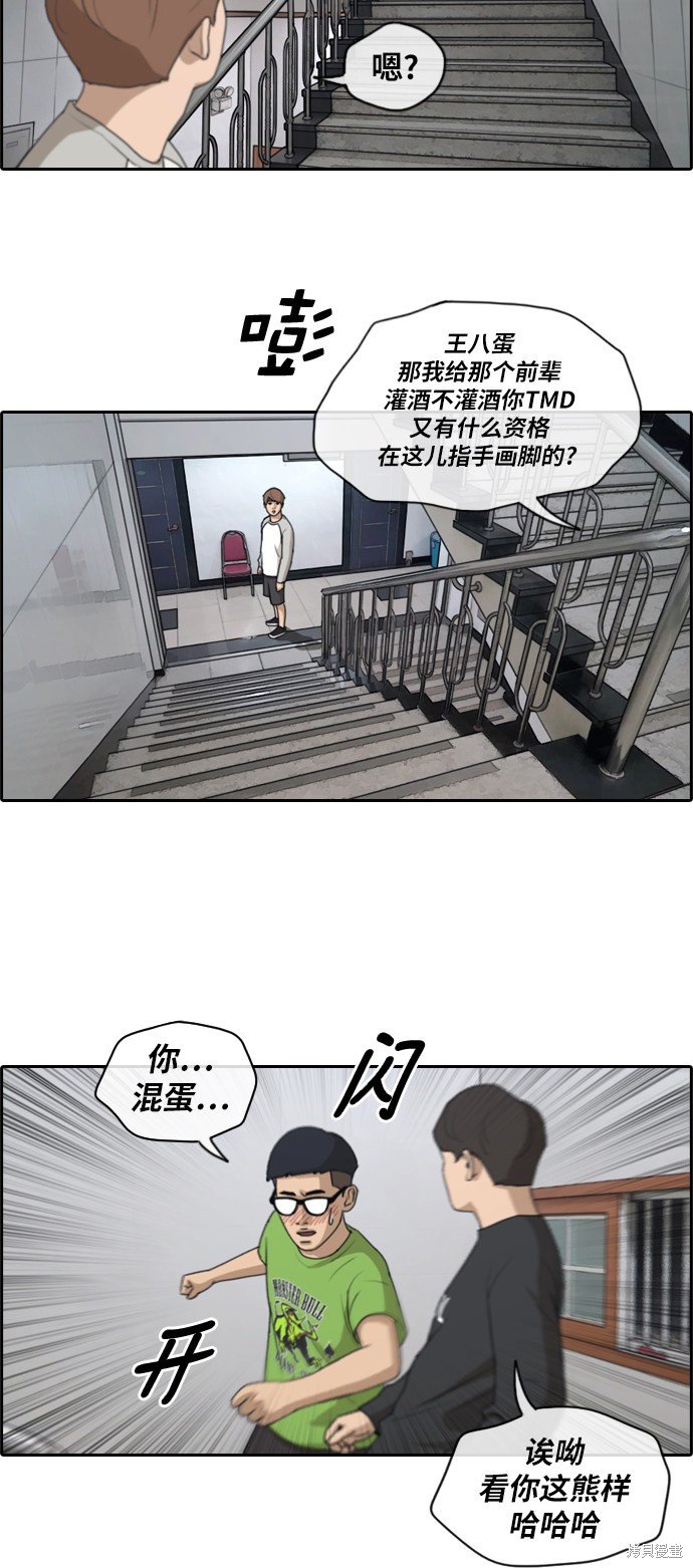 第140话