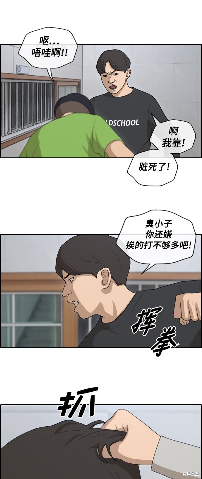 第140话