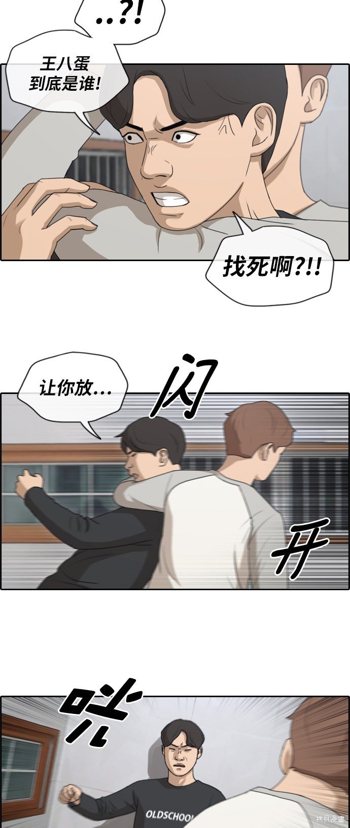 第140话