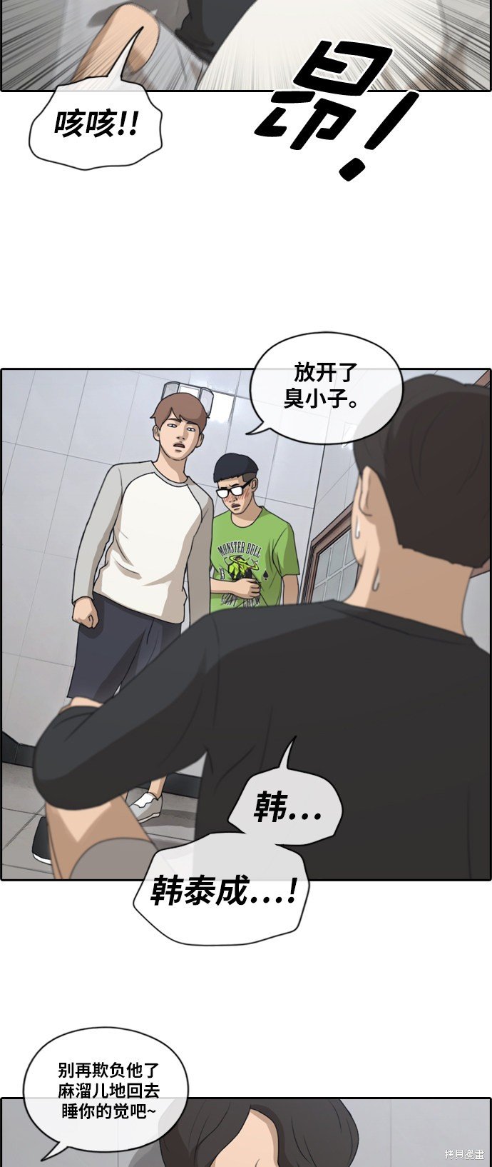 第140话