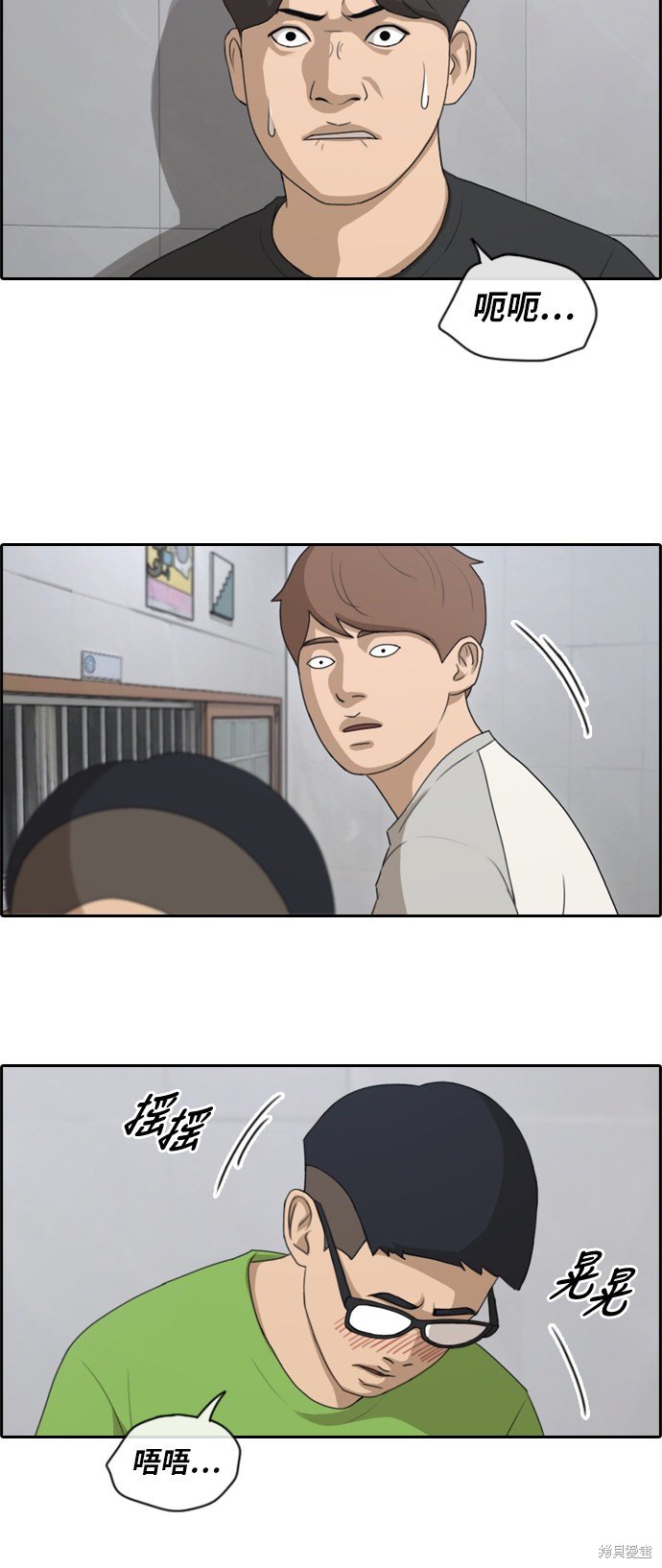第140话