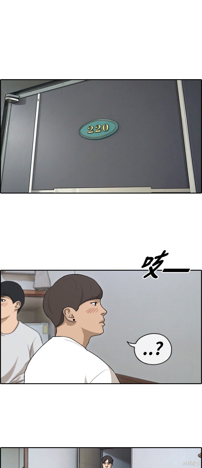 第140话