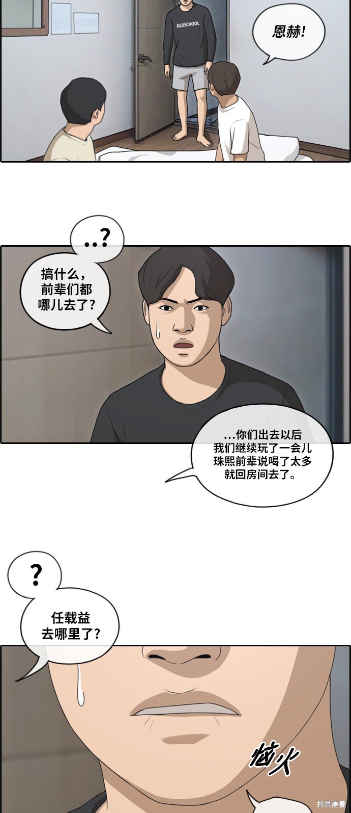 第140话