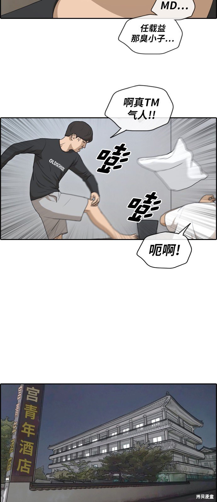第140话