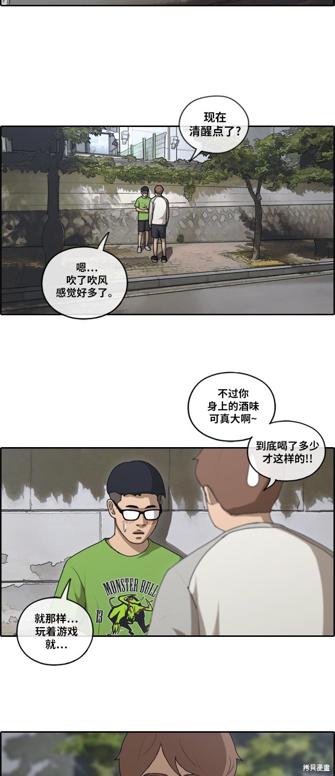 第140话